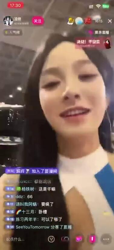 吃瓜# 抖音网红车展直播卖逼？