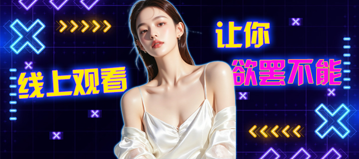 老司机免费看