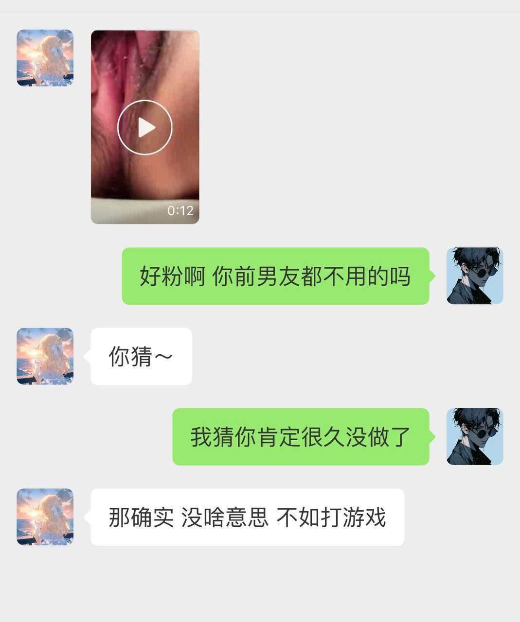 #吃瓜 山东青岛大学生，妹子太骚了，我已经射了她还不满足让我给他舔骚穴，抱着我的头还要使劲按！  第6张